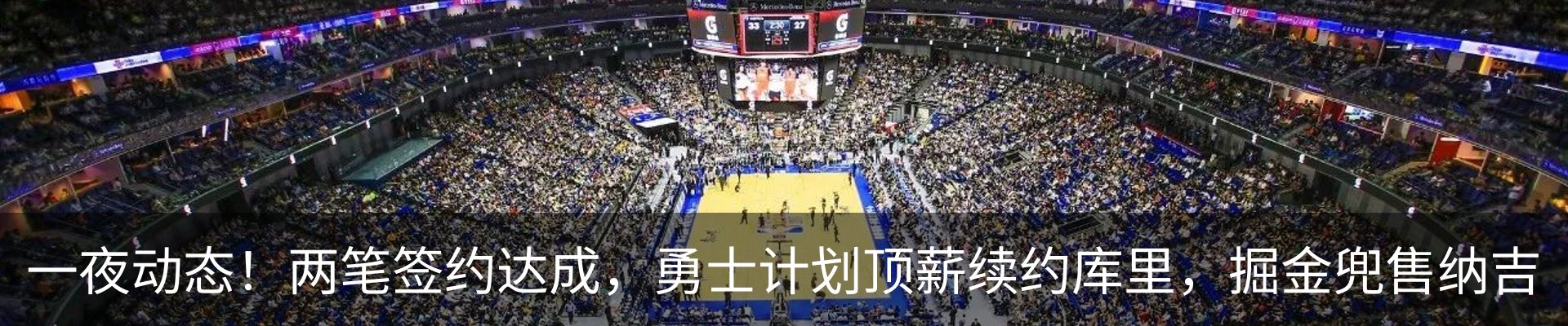 最新动态