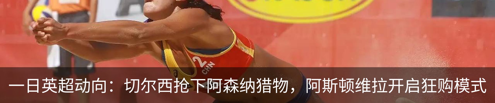 最新动态