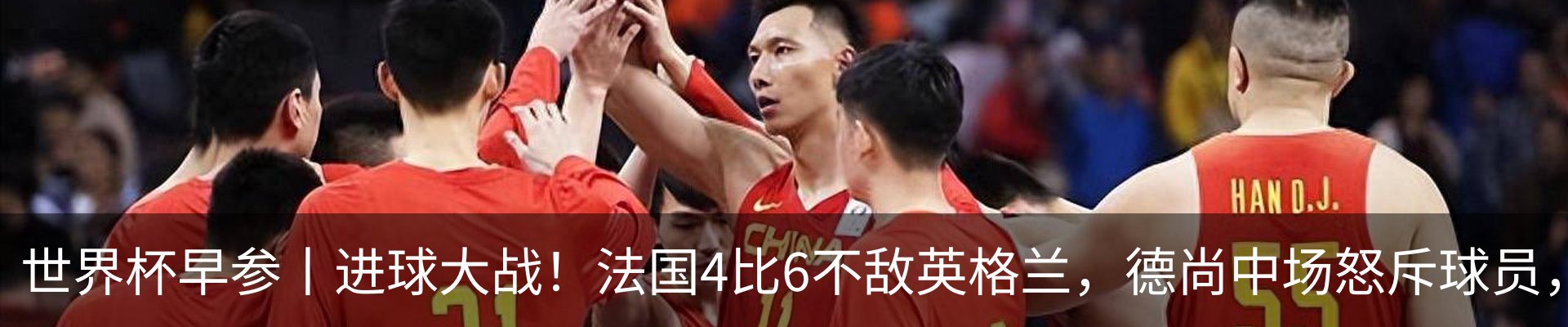 最新动态