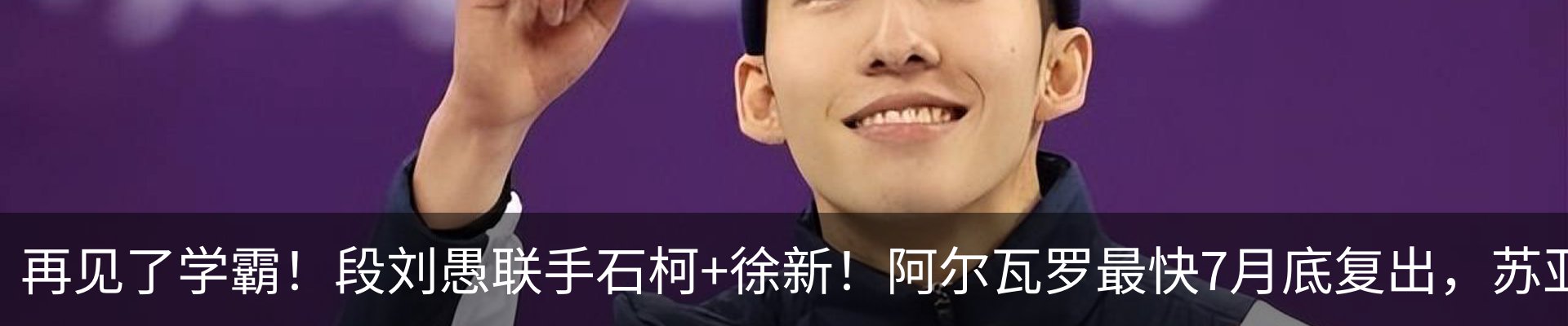 最新动态