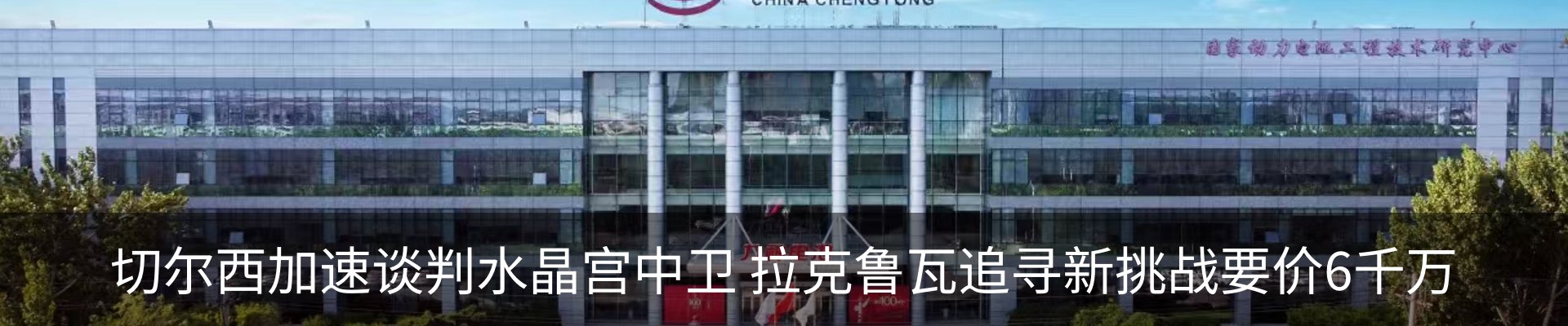 最新动态