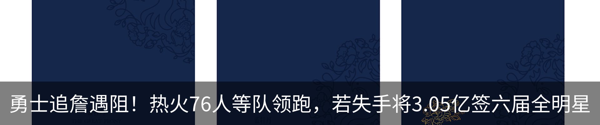 最新动态