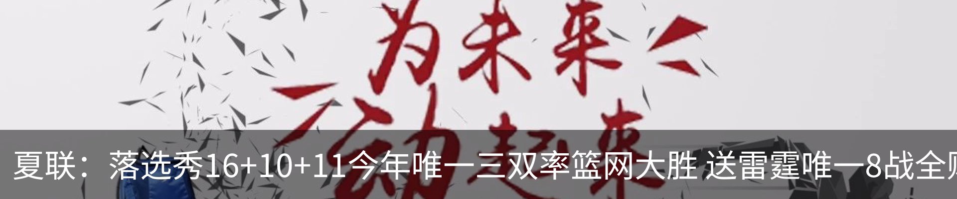 最新动态