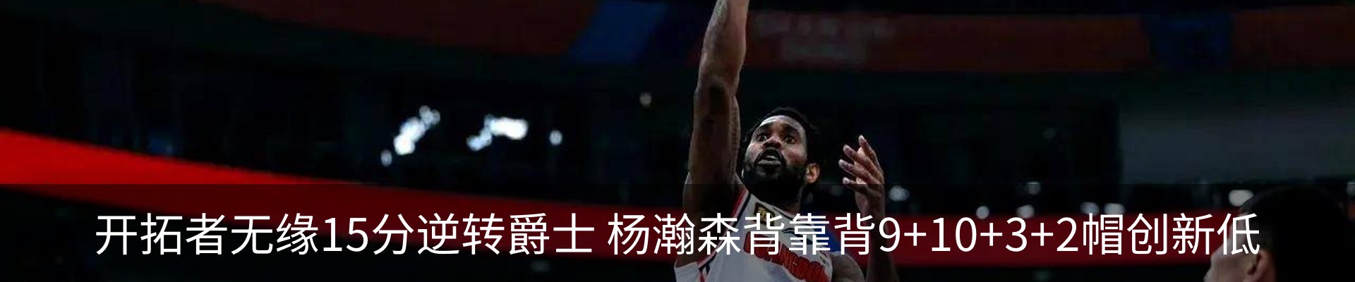 最新动态