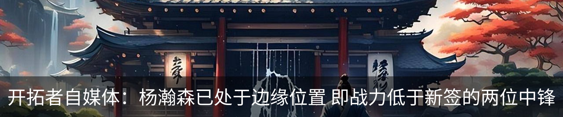 最新动态