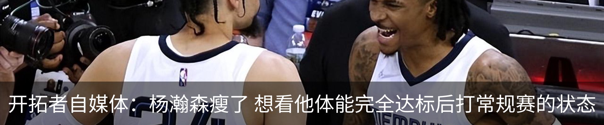 最新动态