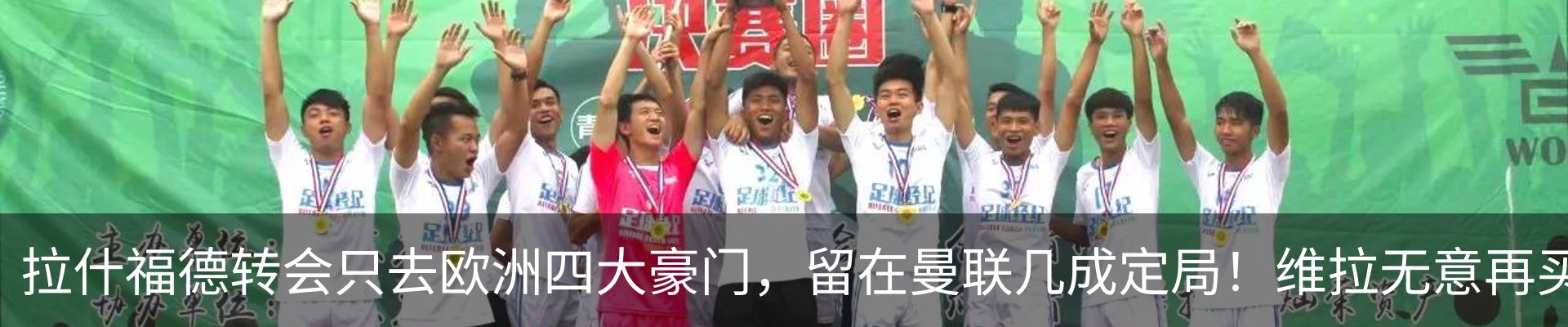最新动态