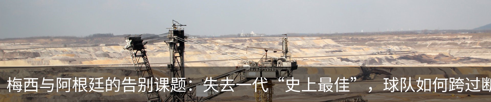 最新动态