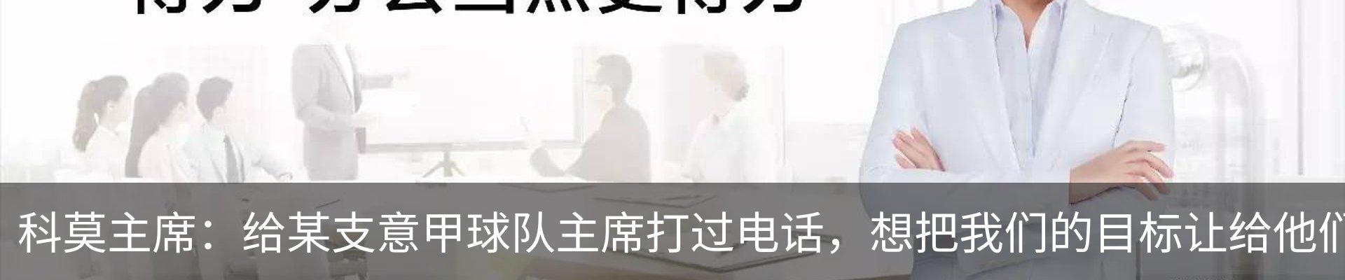 最新动态