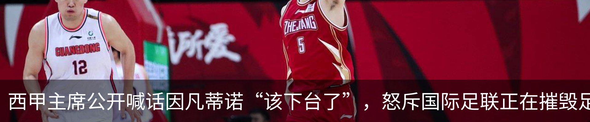 最新动态