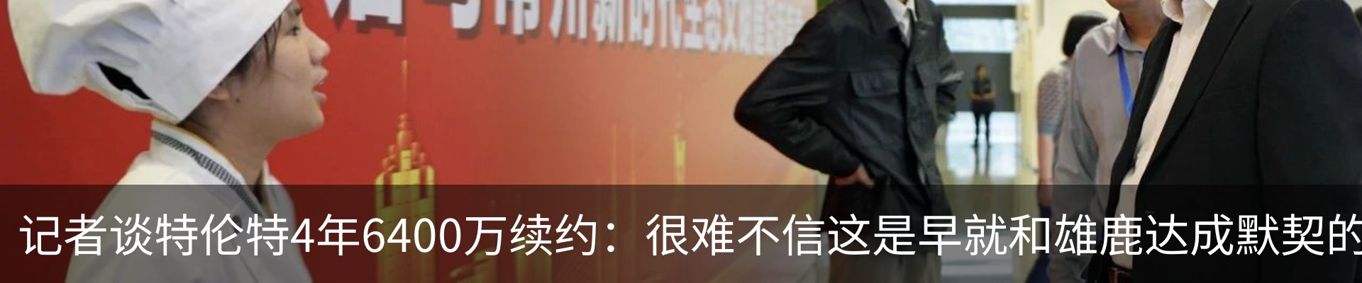 最新动态