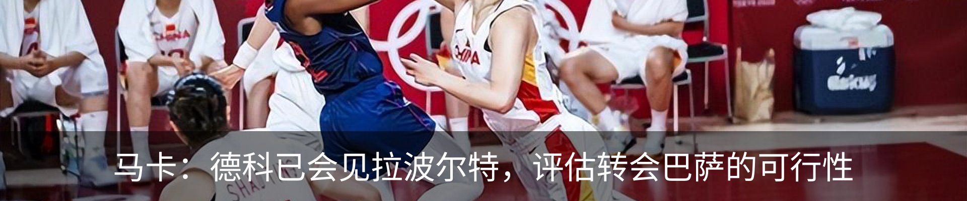 最新动态