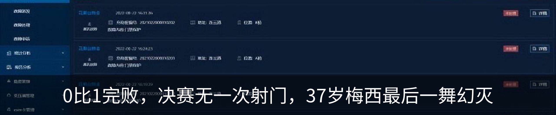 最新动态