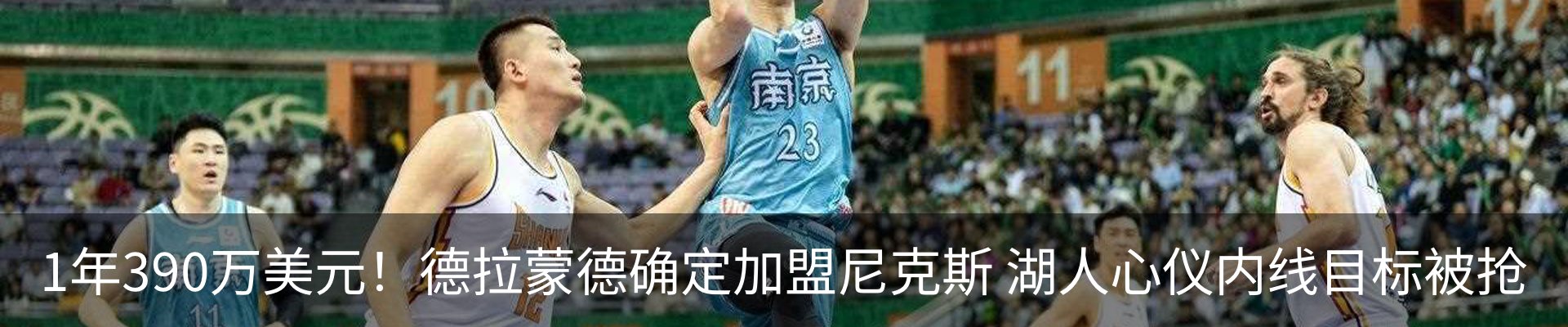 最新动态