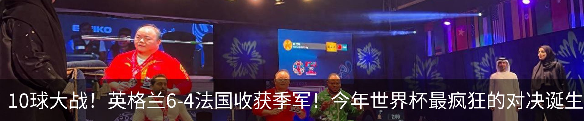 最新动态