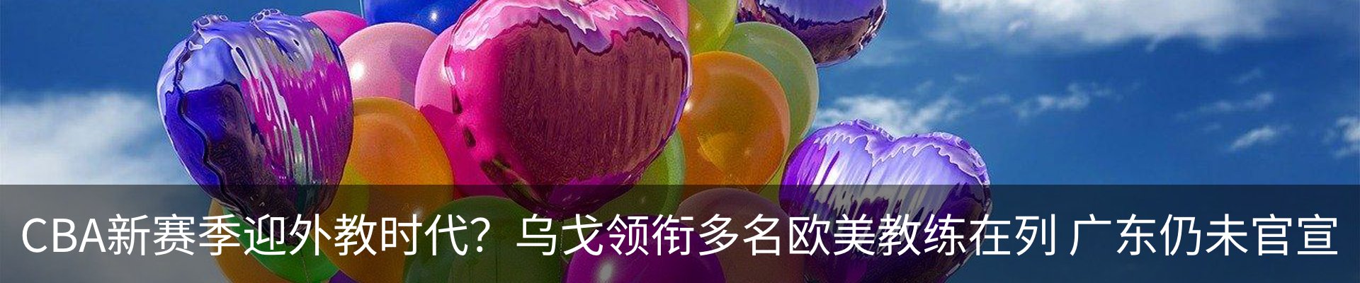 最新动态