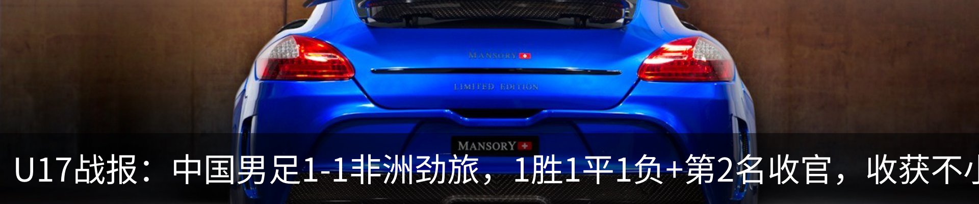 最新动态